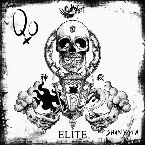 Album cover art for "Shunyata" by Qoiet