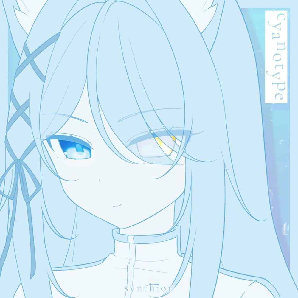 Azure Step by Synthion