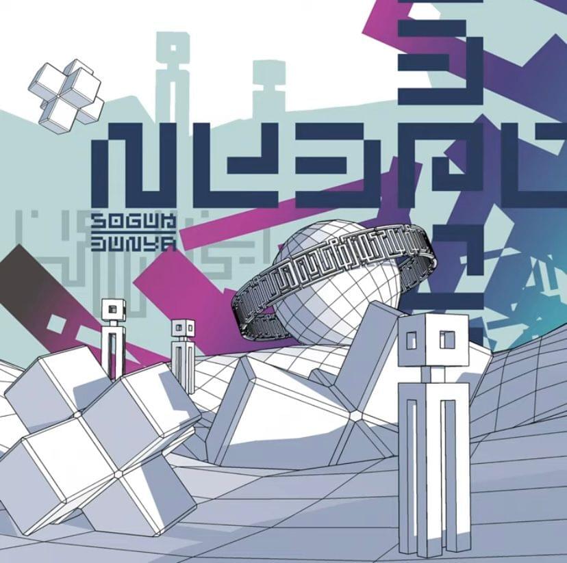 Album cover art for "SOĞUK DÜNYA" by Şam