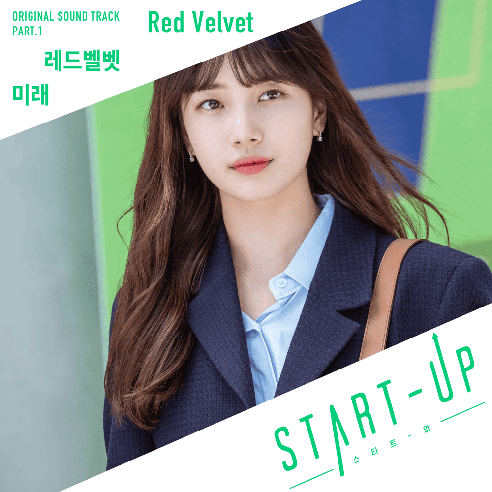 Cover image for 스타트업 OST (START-UP Original Television Soundtrack) Part. 1