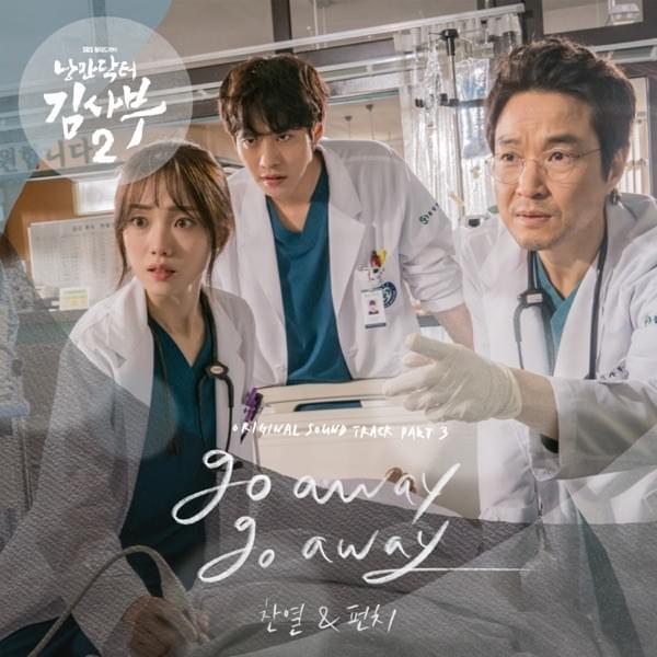 Cover image for Dr. Romantic 2 (Original Television Soundtrack), Pt. 3