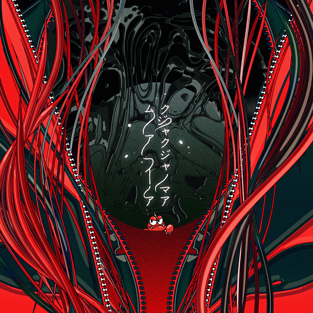 Album cover art for "クジャクジャノマアムアイア (KujaKuja No Maamu Aia)" by TK from 凛として時雨