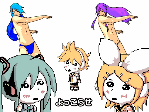 よっこらせっくす (I Want To Wish You A Good Fucking Sex) by Agoaniki-P