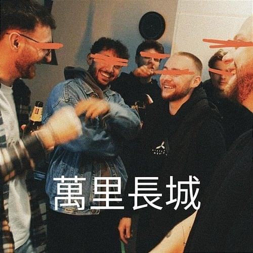 Album cover art for "Chiński mur" by MCHserfer