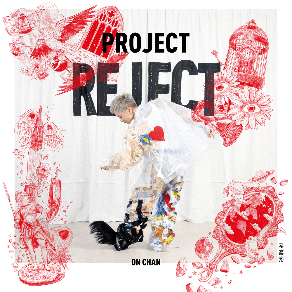 Cover image for PROJECT REJECT