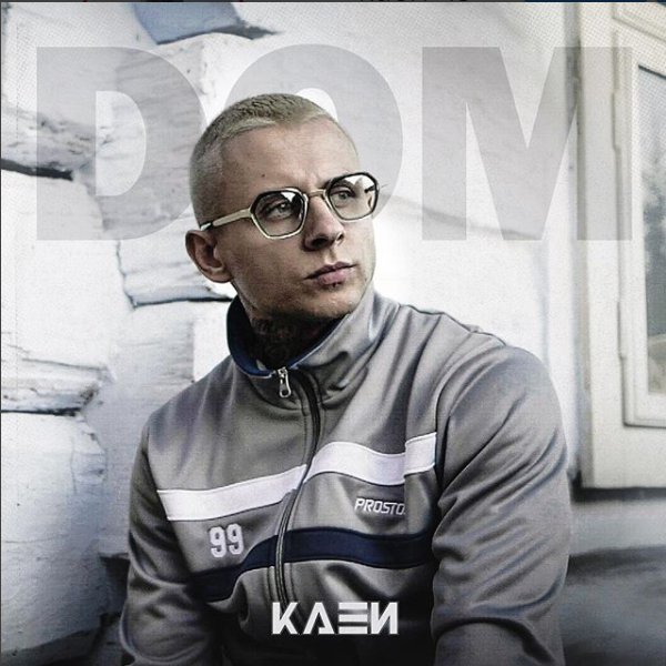 Album cover art for "Dom" by KaeN