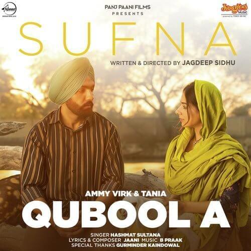 Album cover art for "Qubool A" by Hashmat Sultana