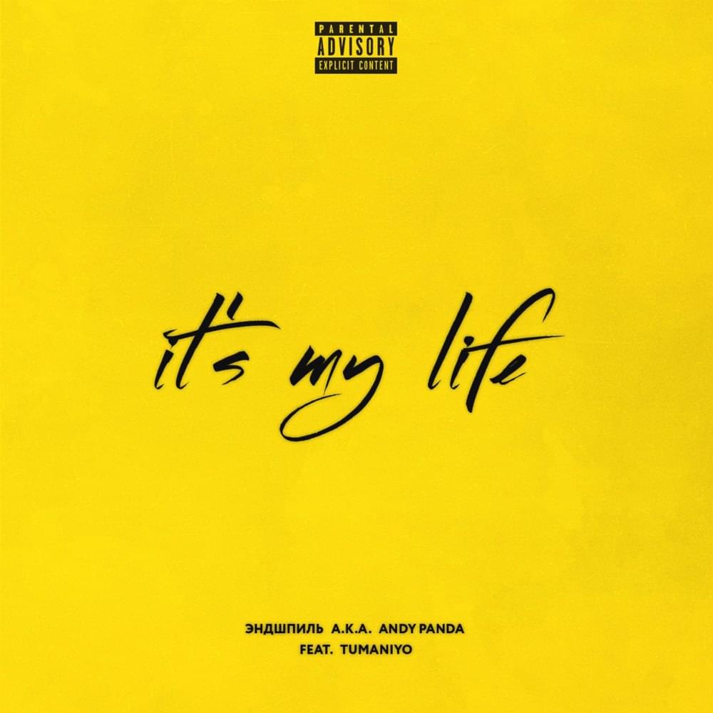 Album cover art for "It’s My Life" by Эндшпиль (Endspiel) & TumaniYO