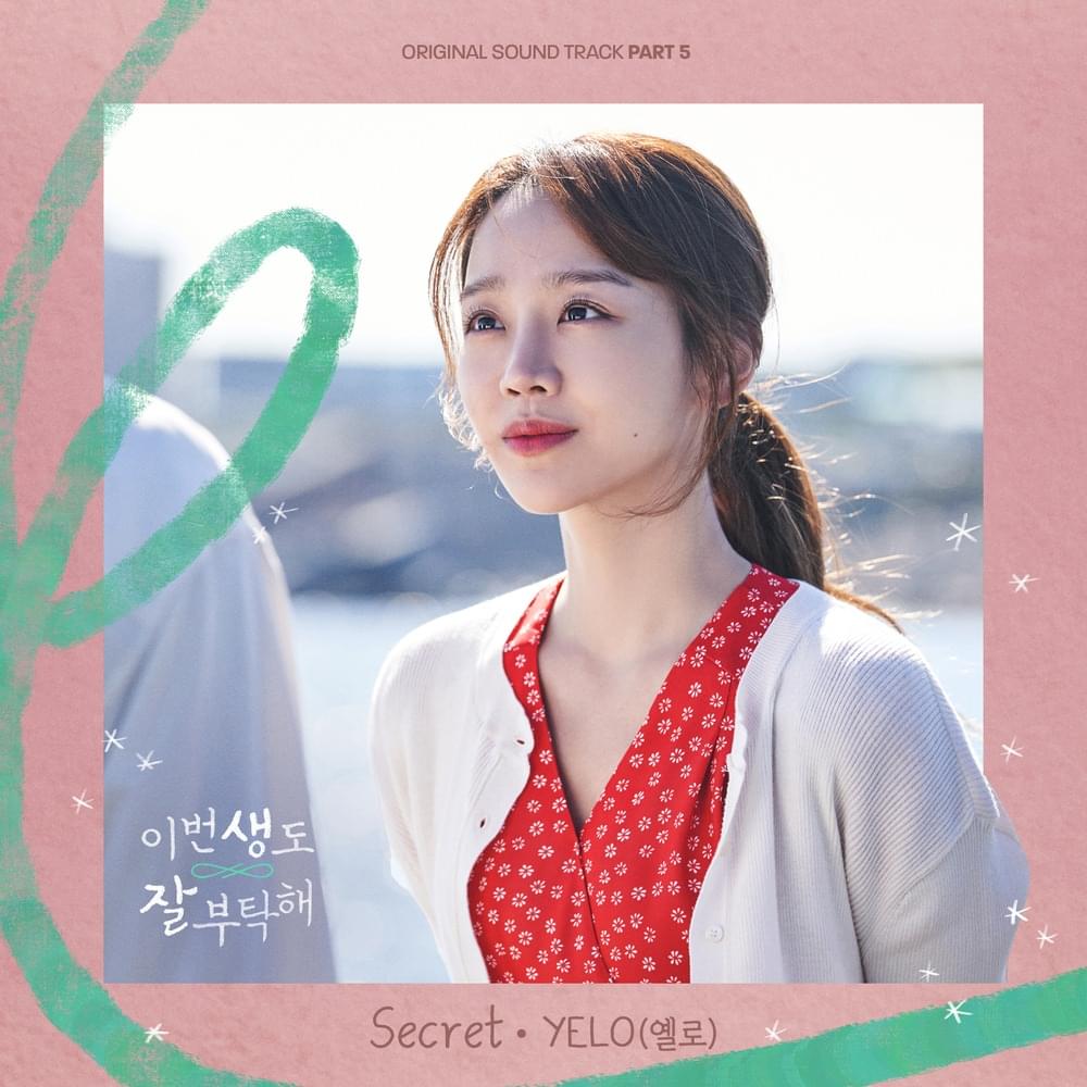 Album cover art for "Secret" by YELO (옐로) (KOR)