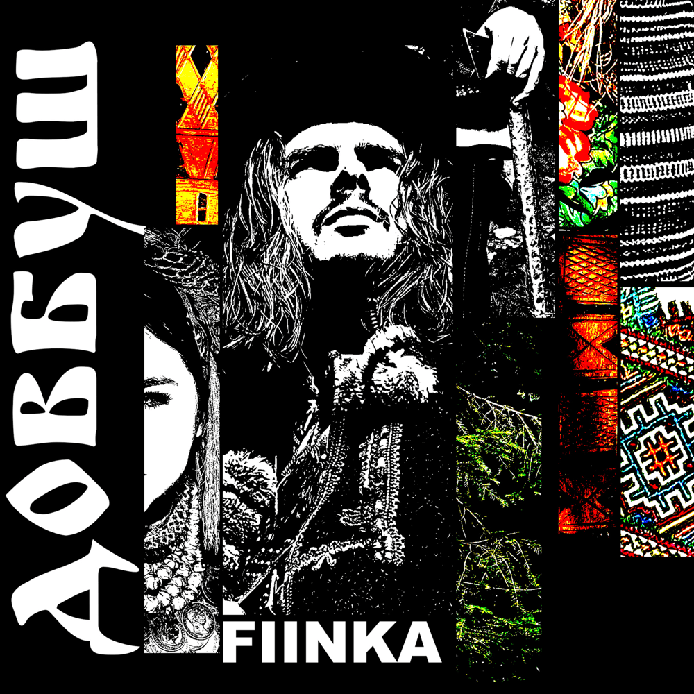 Album cover art for "Довбуш (Dovbush)" by FIINKA