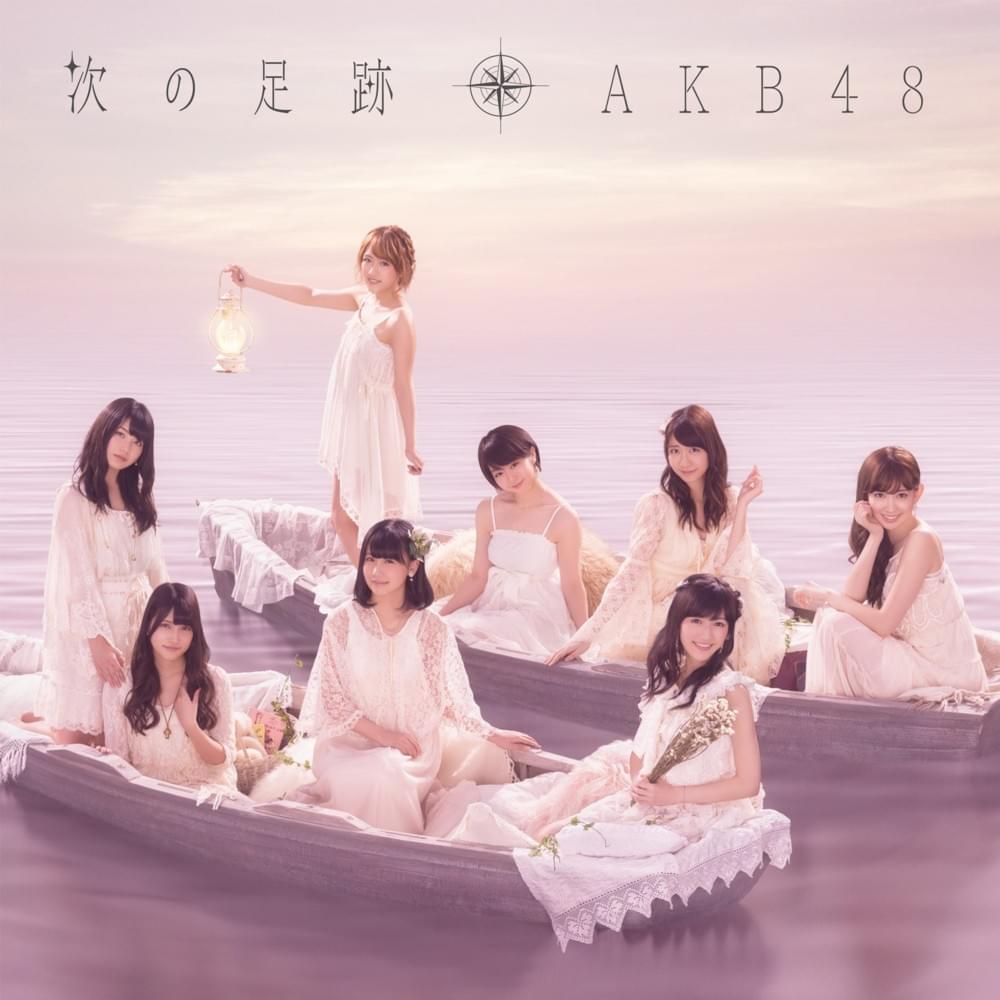 Cover image for 次の足跡 (Tsugi no Ashiato) -Type A-