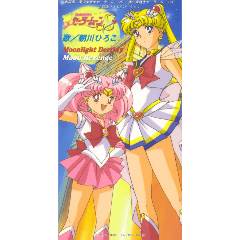 Cover image for Moonlight Destiny / Moon Revenge - Single