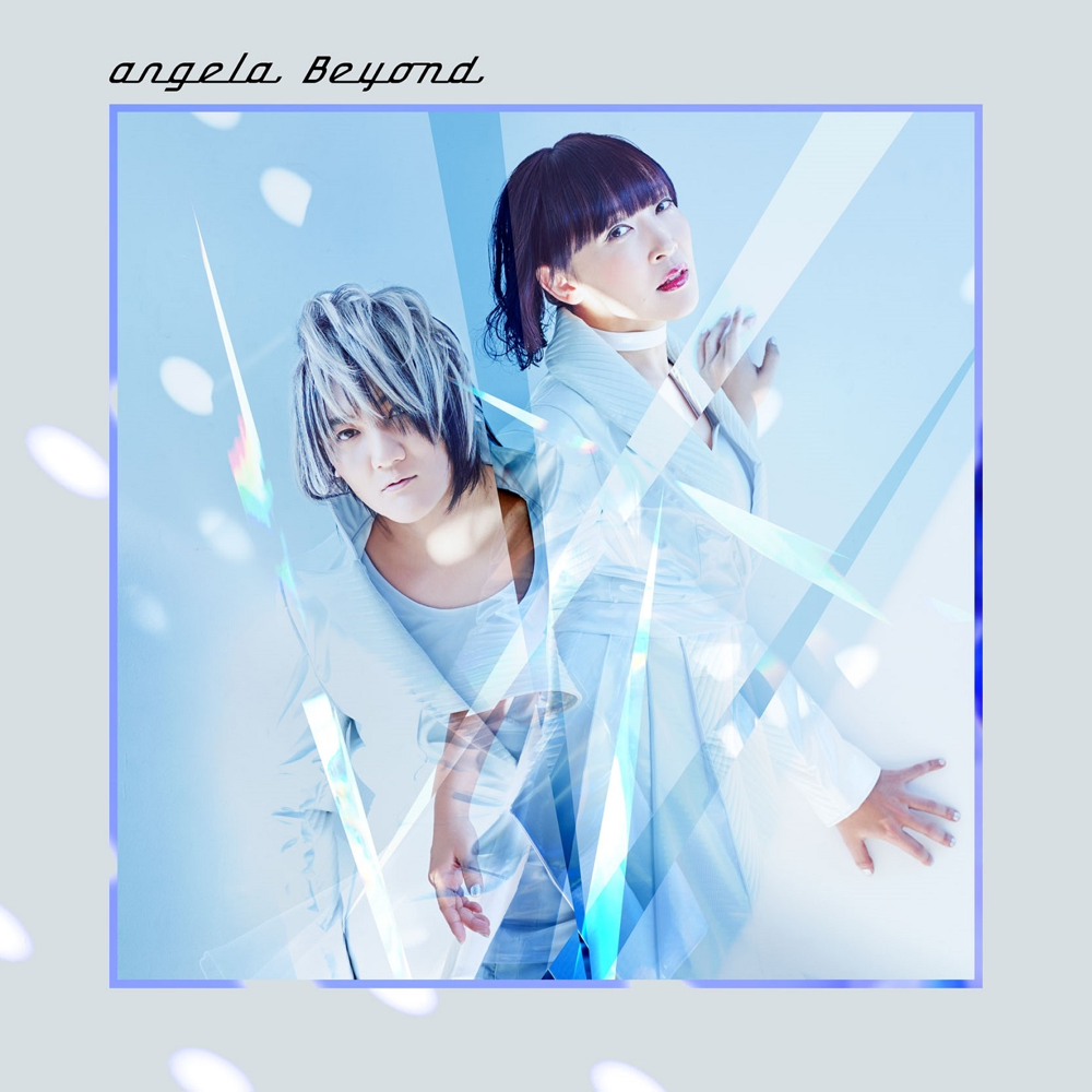 Cover image for Beyond