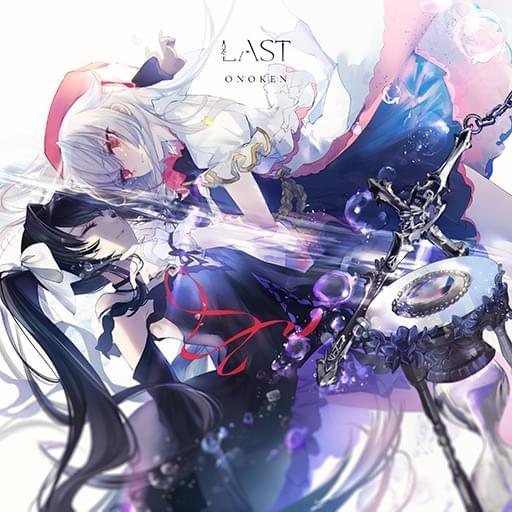 Last by ​onoken