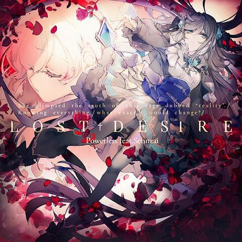 Lost Desire by Powerless