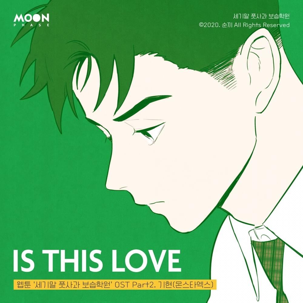IS THIS LOVE by KIHYUN (기현)