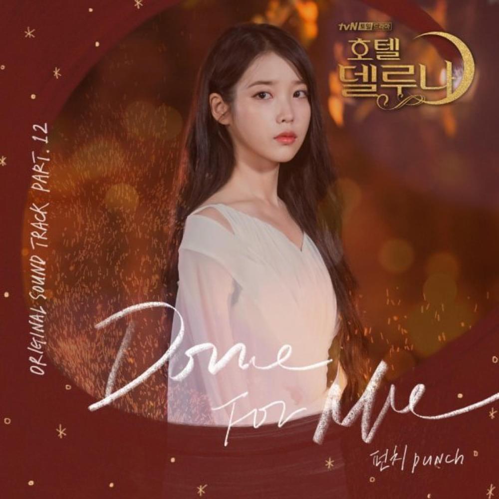 Done For Me by Punch (펀치) (KOR)
