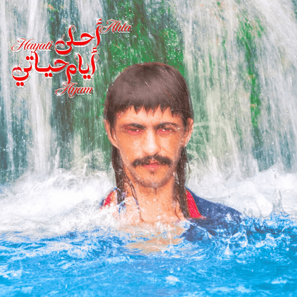 ZAGHAREET - زغاريت by Zaid Khaled - زيد خالد