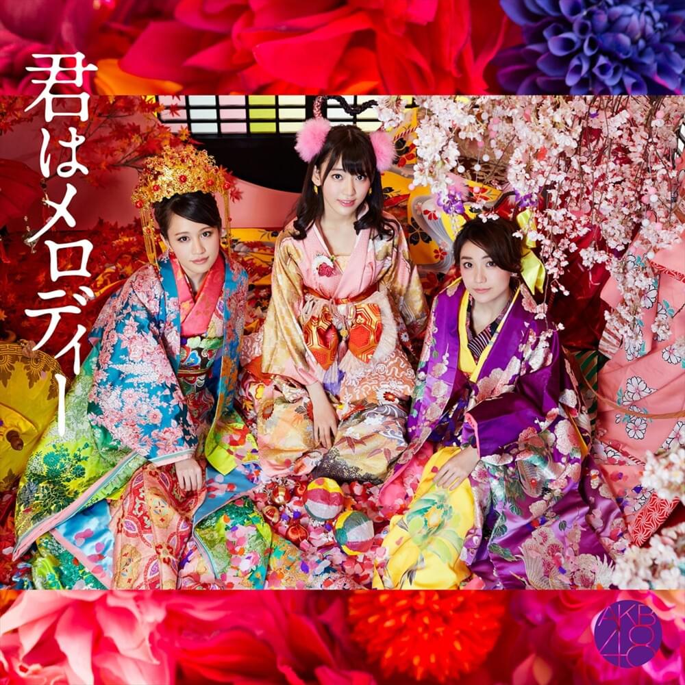 Album cover art for "Max とき315 号" by NGT48