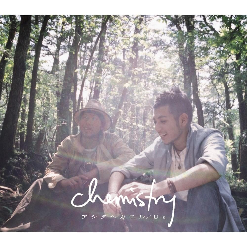 Album cover art for "Us" by CHEMISTRY