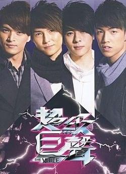 Album cover art for "我的離開也是愛 (Loving Departure)" by 許廷鏗 (Alfred Hui)