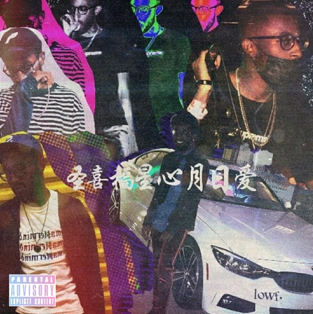 Medicine by Lil Gohan