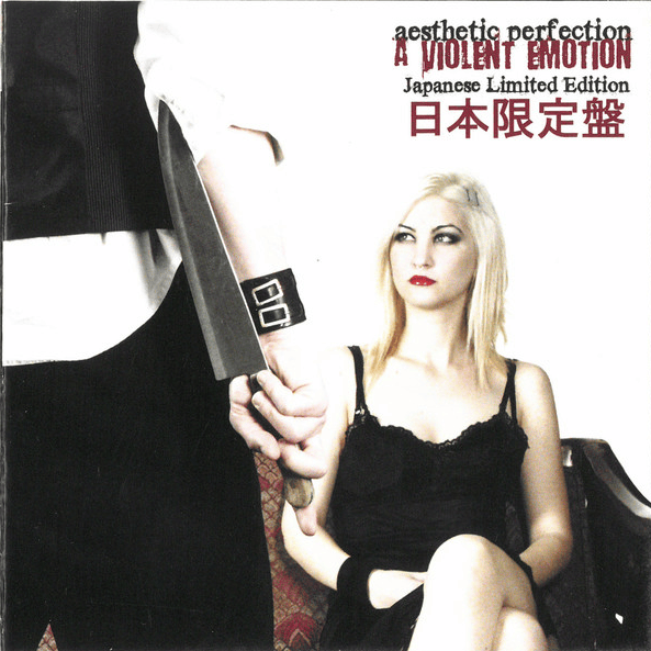 Cover image for A Violent Emotion (Japanese Edition)