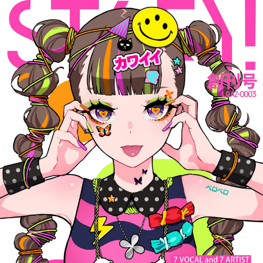 Cover image for STYLEY!