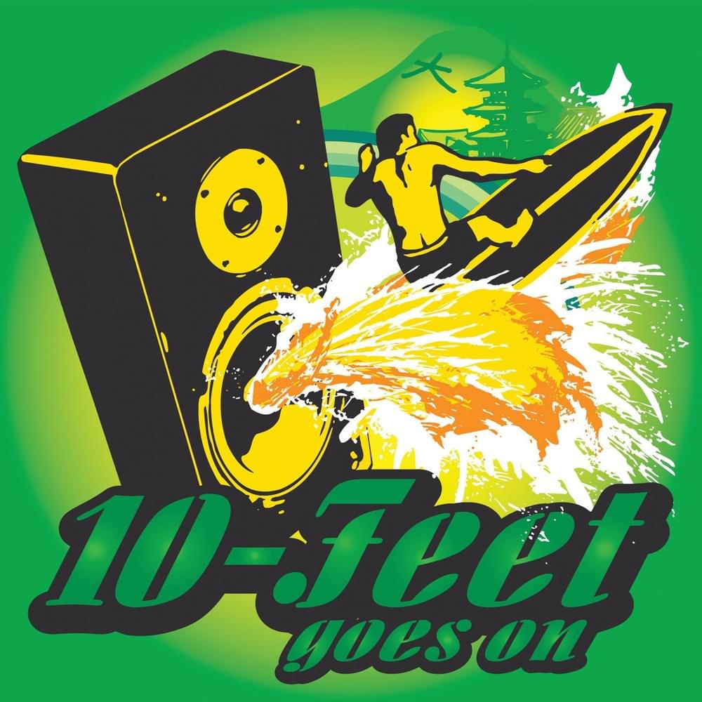 Album cover art for "雨 (Ame)" by 10-FEET
