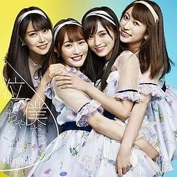 True Purpose by NMB48 Team M