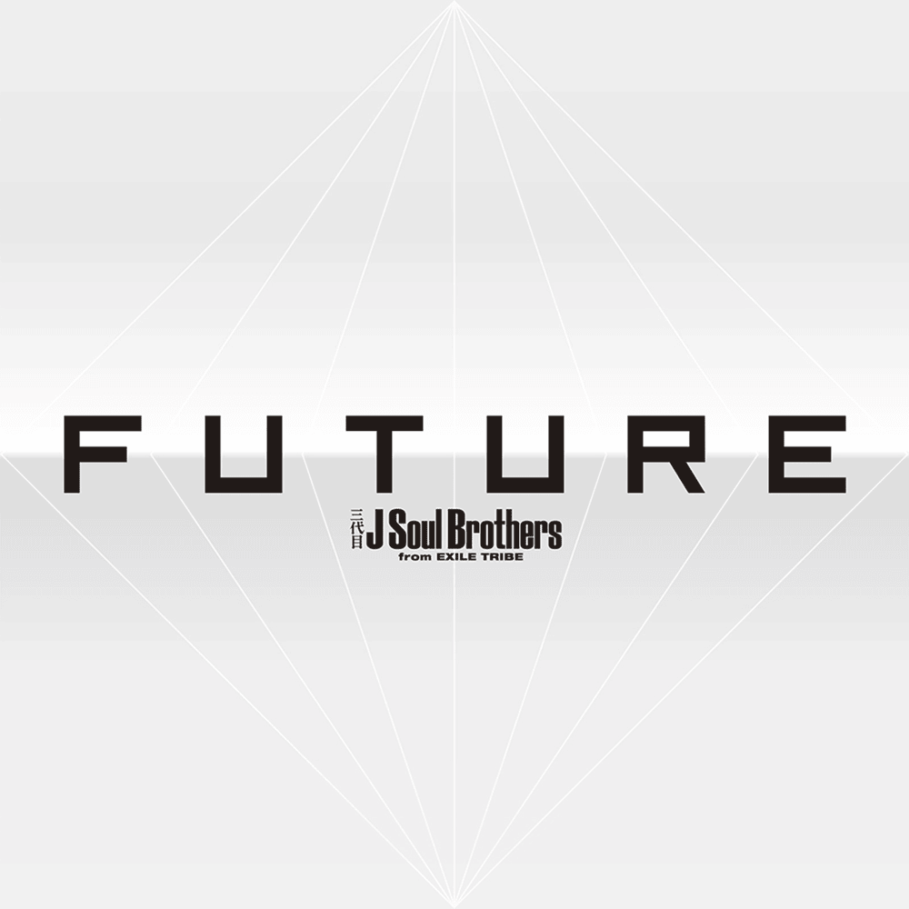 Album cover art for "恋と愛 (Koi to Ai)" by 三代目 J SOUL BROTHERS from EXILE TRIBE