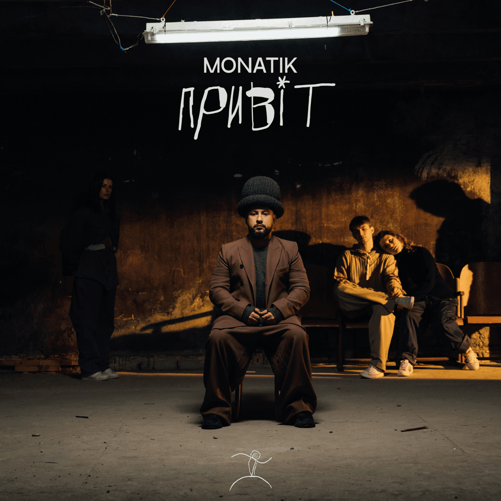 Album cover art for "Привіт (Hello)" by MONATIK