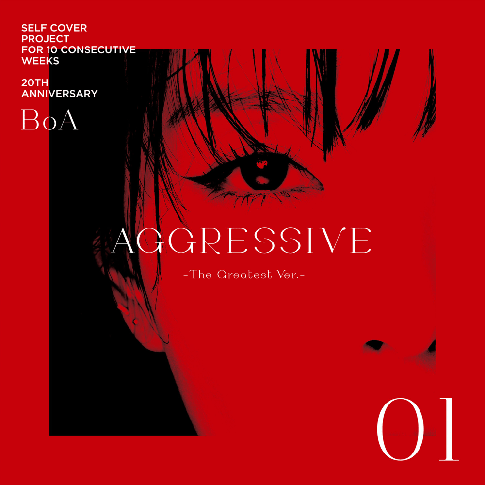 Album cover art for "AGGRESSIVE (The Greatest Version)" by BoA (보아)