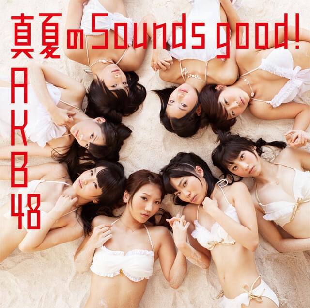 Album cover art for "君のために僕は… (Kimi no Tame ni Boku wa...)" by AKB48