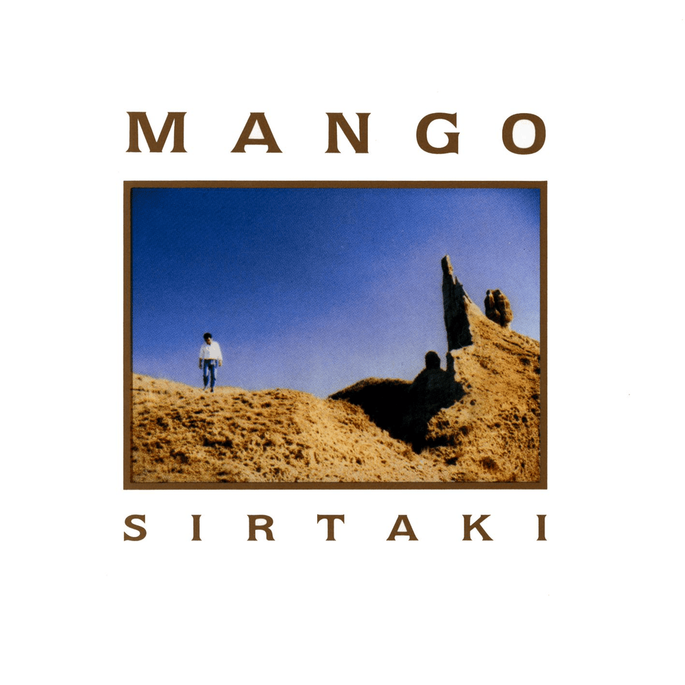 Sirtaki by Mango