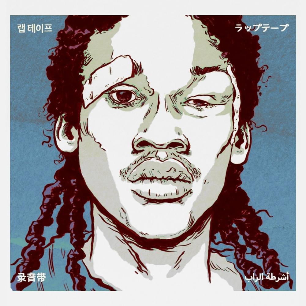 Sameolemeek by Knxwledge