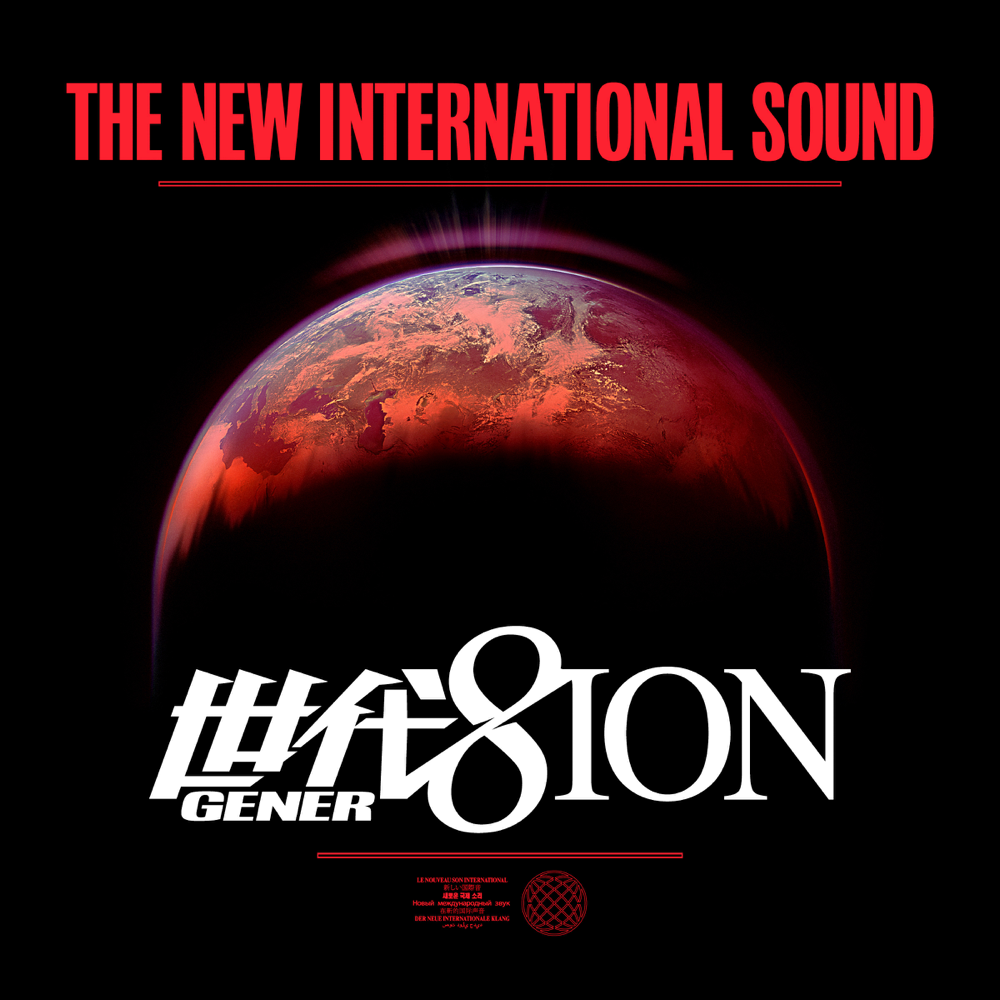 The New International Sound by GENER8ION