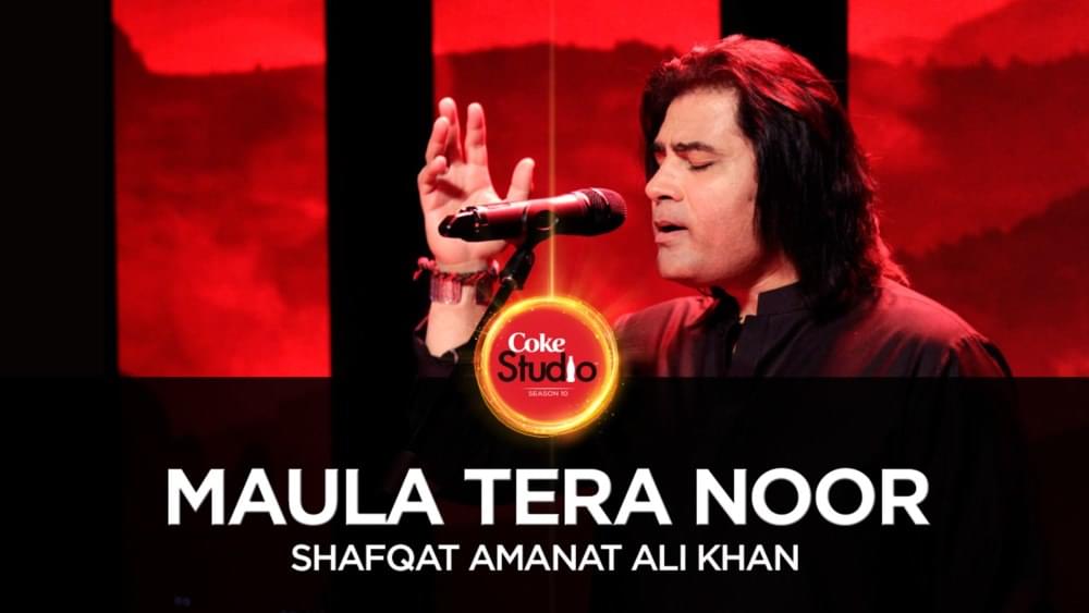 Maula Tera Noor by Shafqat Amanat Ali