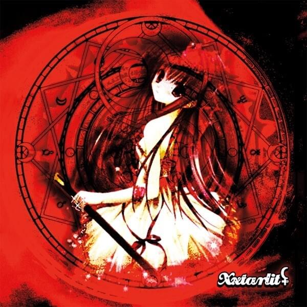 Cover image for FRENZY