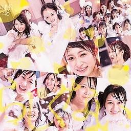 Album cover art for "友達 (Tomodachi)" by NMB48