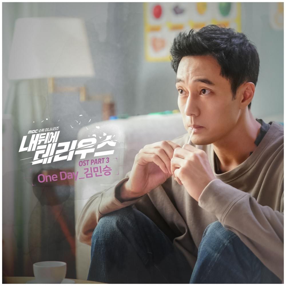 Cover image for Terius Behind Me (Original Television Soundtrack), Pt. 3
