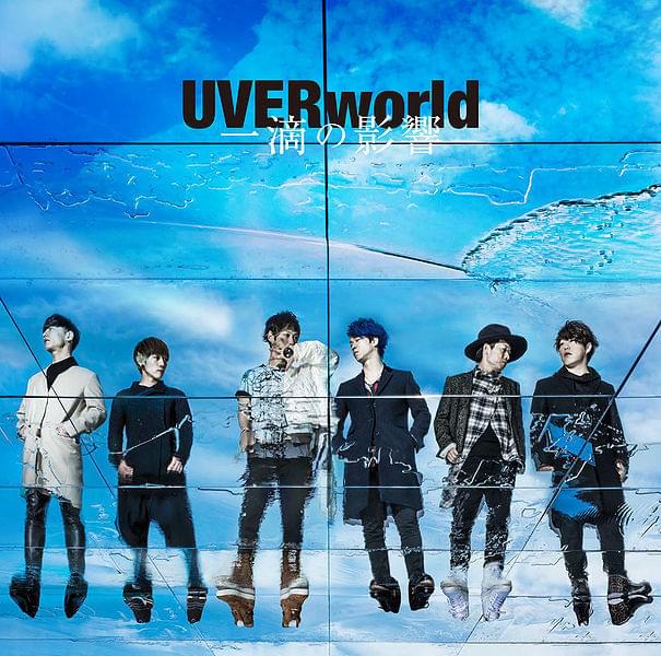 一滴の影響 (Itteki no Eikyou) by UVERworld