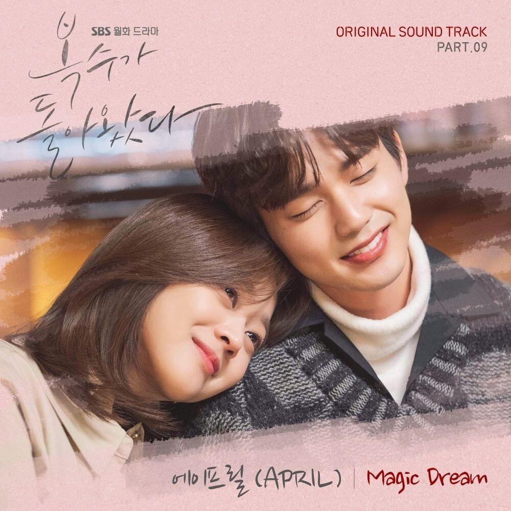 Cover image for 복수가 돌아왔다 OST (My Strange Hero Original Television Soundtrack) Part. 9