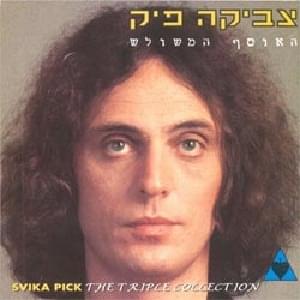 Album cover art for "Dam Cham - דם חם" by Svika Pick - צביקה פיק