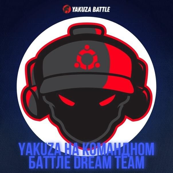 Cover image for YAKUZA BATTLE x КОМАНДНЫЙ БАТТЛ DREAM TEAM (4 РАУНД)