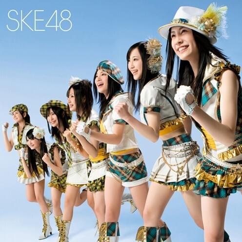 Cover image for 青空片想い (Aozora Kataomoi)