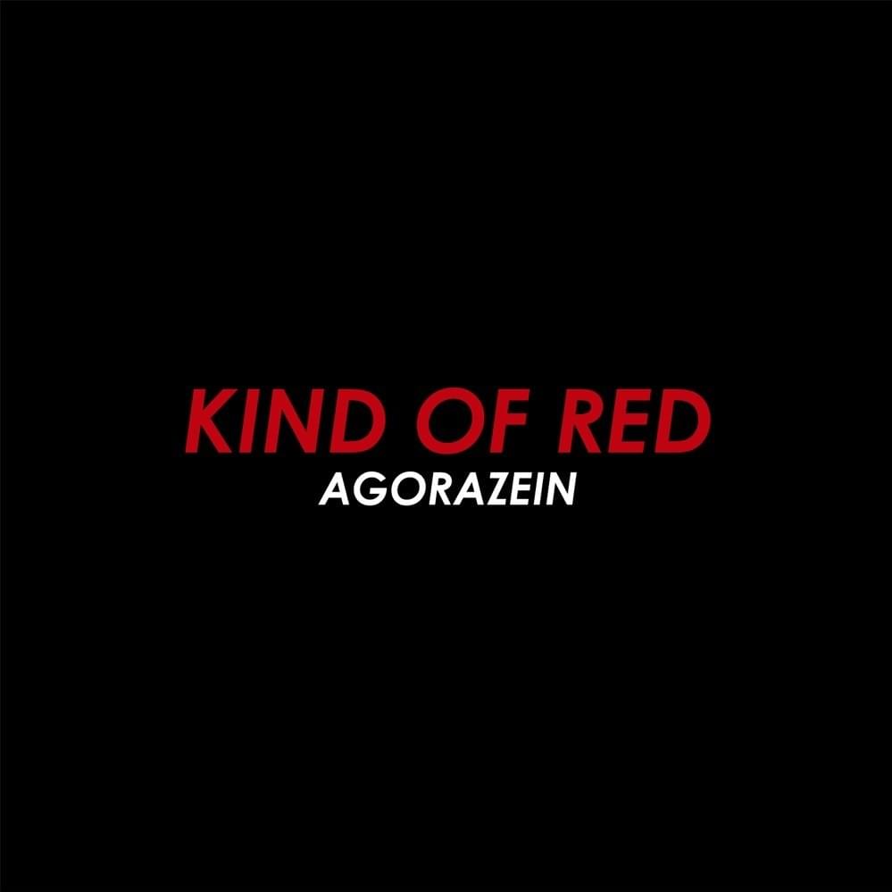 Album cover art for "I Can’t Get It Out" by Agorazein