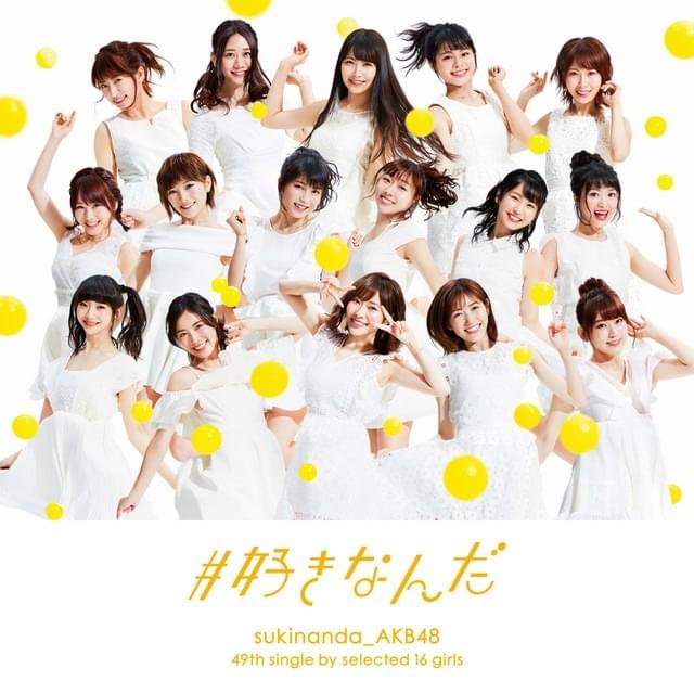 Album cover art for "抱きつこうか? (Dakitsukouka?)" by AKB48