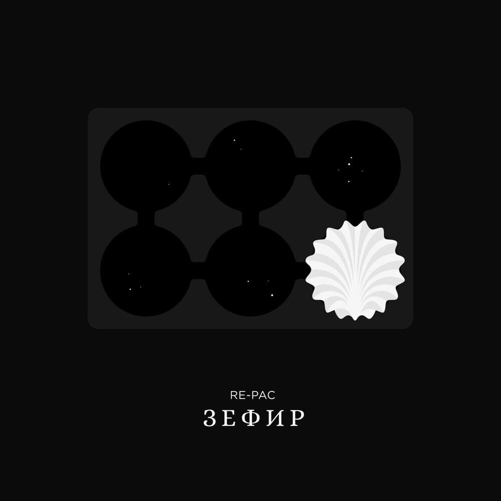 Первый (The First) by RE-pac