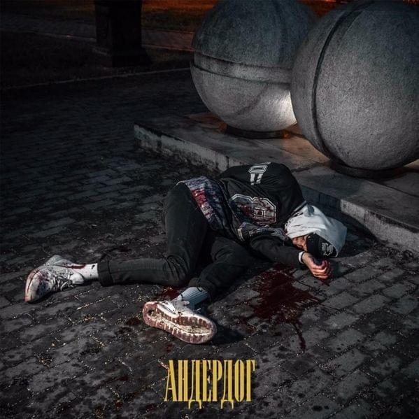 Album cover art for "100 ℃" by HEARTSNOW